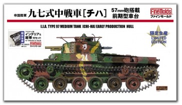 1/35 帝国陸軍　九七式中戦車[チハ]57mm砲装備 前期型車台 プラ製インテリア&履帯付セット ファインモールド, FIN56257, by ファインモールド