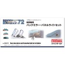 1/72 ナノ・アヴィエーションシリーズ 現用機用バックミラー・パネルライトセット ファインモールド, FIN40155, by ファインモールド