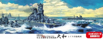 1/500 日本海軍超弩級戦艦 大和 レイテ海戦時 特別仕様（エッチングパーツ・金属砲身付き） フジミ, FUJ10146, by フジミ