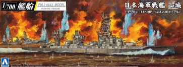 1/700 艦船（フルハルモデル） 日本海軍 戦艦 山城 1944 (金属砲身付き) アオシマ, AOS59784, by アオシマ