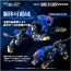 1/100 リアライズモデル ZOIDS RMZ-013 シールドライガー バン仕様 タカラトミー, TAK95524, by タカラトミー