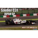 1/20 グランプリSPOT30 ザウバーC31 日本GP ドライバーフィギュア付 フジミ, FUJ91600, by フジミ