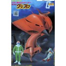 1/550 機動戦士ガンダム グラブロ バンダイ, BAN31022, by バンダイ