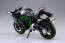 スカイネット 1/12 完成品バイク Kawasaki Ninja H2 アオシマ, AOS04569, by アオシマ