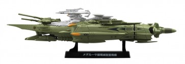 コスモフリートスペシャル メダルーサ級殲滅型重戦艦 メガハウス, MEG23305, by メガハウス