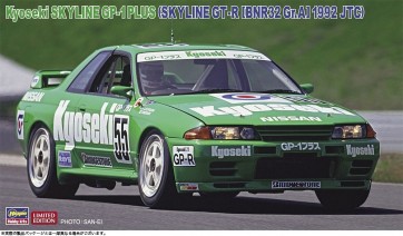 1/24 共石 スカイライン GP-1プラス(スカイライン GT-R[BNR32 Gr.A仕様]1992 JTC) ハセガワ, HAS05345, by ハセガワ