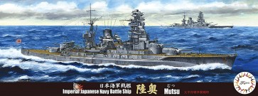 1/700 特シリーズ No.33 日本海軍戦艦 陸奥 開戦時 フジミ, FUJ33257, by フジミ