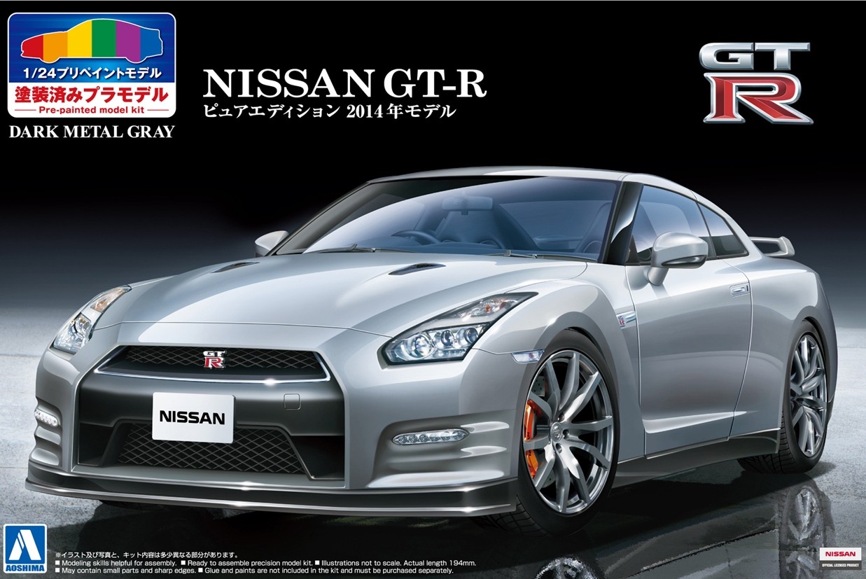 1/24 プリペイントモデル GT-R（R35） 2014年 ダークメタルグレー