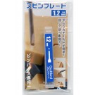 ゴッドハンド　スピンブレード1.2mm, GH-SB-1.2, by ゴッドハンド