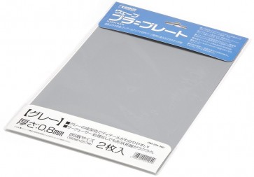 プラ=プレート 【グレー】 厚さ0.8mm (2枚入) OM384 ウェーブ, WAV22049, by ウェーブ