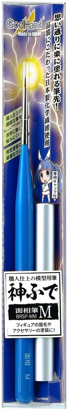 神ふで 面相筆M (キャップ付) ゴッドハンド, GH73647, by ゴッドハンド