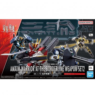 1/72 HG 境界戦機ウェポンセット2 バンダイ, BAN50269, by バンダイ