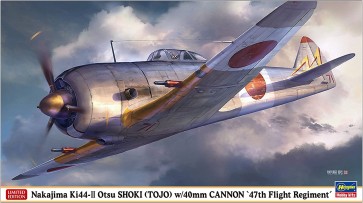 1/48 中島 キ44 二式単座戦闘機 鍾馗 2型乙  40mm砲装備機"飛行第47戦隊" ハセガワ, HAS74637, by ハセガワ