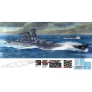 1/700 帝国海軍シリーズ No.47 日本海軍戦艦 武蔵 (昭和19年 / 捷一号作戦) フルハルモデル フジミ, FUJ51930, by フジミ