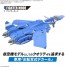 1/100 HG VF-22S シュトゥルムフォーゲルII 専用水転写式デカール (超時空要塞 マクロス) バンダイ, BAN83250, by バンダイ