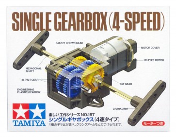 ｼﾝｸﾞﾙｷﾞﾔﾎﾞｯｸｽ(4速ﾀｲﾌﾟ), TAM70167, by タミヤ