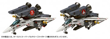 1/100 超時空要塞 マクロス VF-1S/A スーパーバルキリー [ファイター] ウェーブ, WAV90676, by ウェーブ