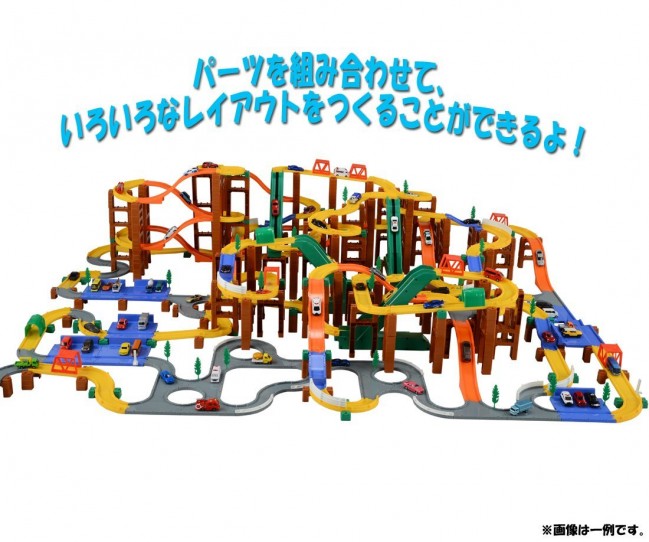 タカラトミー トミカシステム 3way オートやまみちどうろセット