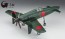 1/48 九州 J7W1 局地戦闘機 震電 ゴジラ-1.0 劇中登場仕様 ハセガワ, HAS27393, by ハセガワ