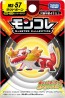 ポケットモンスター モンコレ MS-57 ラウドボーン タカラトミー, TAK13696, by タカラトミー