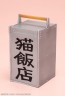 1/7 らんま1/2 シャンプー コトブキヤ, KBY68531, by コトブキヤ