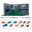1/350 2号コンテナドック アオシマ, AOS03541, by アオシマ
