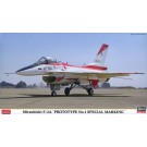 1/72 三菱 F-2A“試作1号機 ｽﾍﾟｼｬﾙﾏｰｷﾝｸﾞ” ハセガワ, HAS21174, by ハセガワ