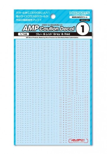 AMP01 コーションデカール グレー&レッド(1枚入) ハイキューパーツ, HIQ79921, by ハイキューパーツ