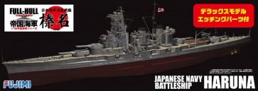 1/700 帝国海軍シリーズSPOT No.03 日本海軍戦艦 榛名 フルハルモデル DX フジミ, FUJ30584, by フジミ