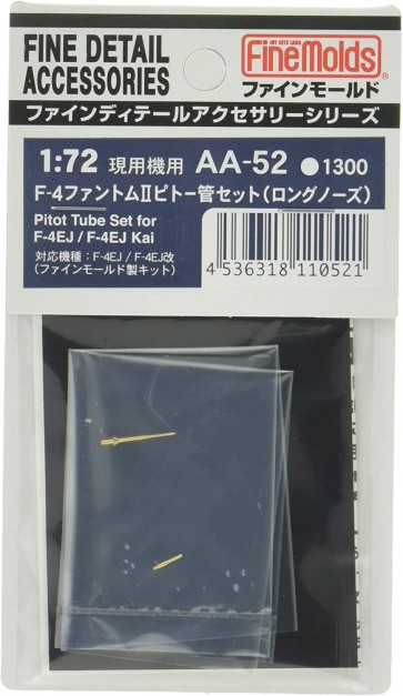 1/72 航空機用アクセサリー F-4ファントムII ピトー管(ロングノーズ) ファインモールド, FIN10521, by ファインモールド