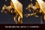 重巧超大シリーズ 遊戯王 デュエルモンスターズ ラーの翼神竜  コトブキヤ, KBY28467, by コトブキヤ