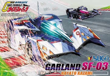 1/24 サイバーフォーミュラ スゴウガーランドSF-03 風見ハヤト アオシマ, AOS16374, by アオシマ