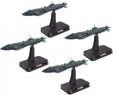 1/1000 宇宙戦艦 ヤマト 次元潜航艦セット バンダイ, BAN90084, by バンダイ