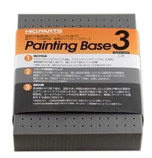ペインティングベース3（1個入） ハイキューパーツ, HIQ72878, by ハイキューパーツ