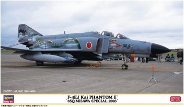 1/72 F-4EJ改 スーパーファントム 8SQ 三沢スペシャル 2003 ハセガワ, HAS24267, by ハセガワ