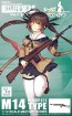 1/12 リトルアーモリー [LADF12] ドールズフロントラインM14タイプ リトルアーモリートミーテック, TMT15292, by トミーテック