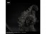 東宝30cmシリーズ 酒井ゆうじ造形コレクション ゴジラ(2016) 第4形態 オルソVer. エクスプラス, XPL23436, by エクスプラス