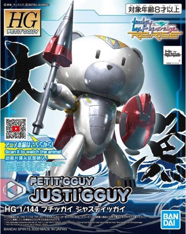 1/144 HGPG プチッガイ ジャスティッガイ バンダイ, BAN89286, by バンダイ