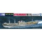 1/700 ウォーターラインシリーズ 日本海軍 特設水上機母艦 聖川丸 アオシマ, AOS12406, by アオシマ
