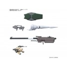 1/144 オプションパーツセット ガンプラ 11 (バルバトス用滑空砲) バンダイ, BAN71523, by バンダイ