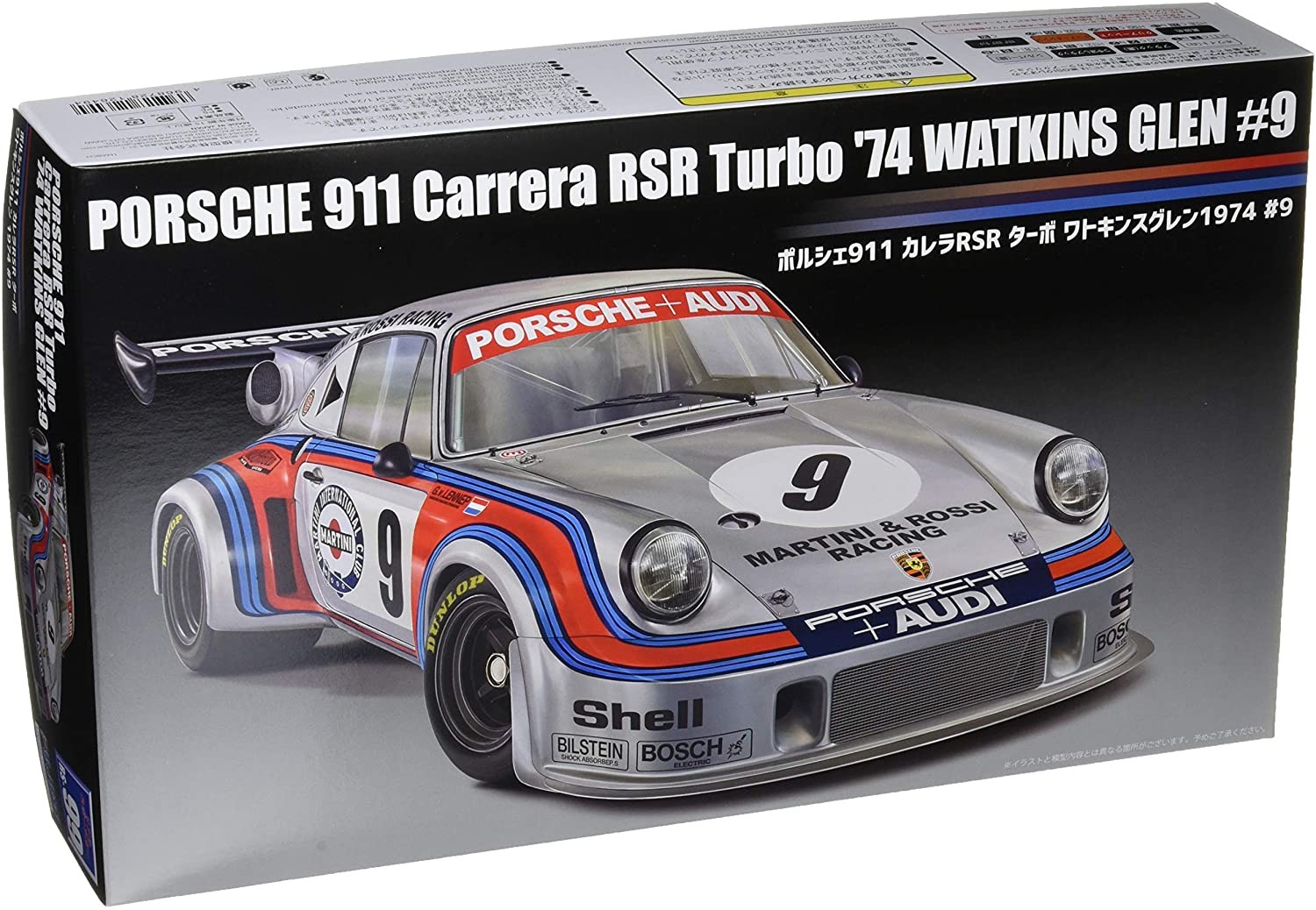 1/24 ポルシェ911 カレラRSR ターボ ワトキンスグレン1974 #9
