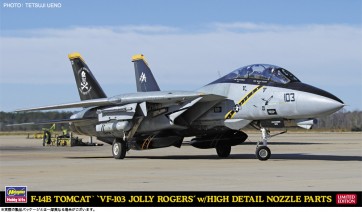 1/72 ハセガワ限定商品 F-14B トムキャット VF-103 ジョリーロジャース w/ハイディテール ノズルパーツ ハセガワ, HAS21995, by ハセガワ