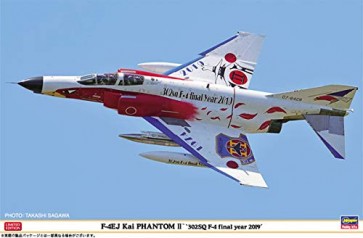 1/48 ハセガワ限定商品 F-4EJ改 スーパーファントム 302SQ F-4 ファイナルイヤー 2019 ハセガワ, HAS74750, by ハセガワ