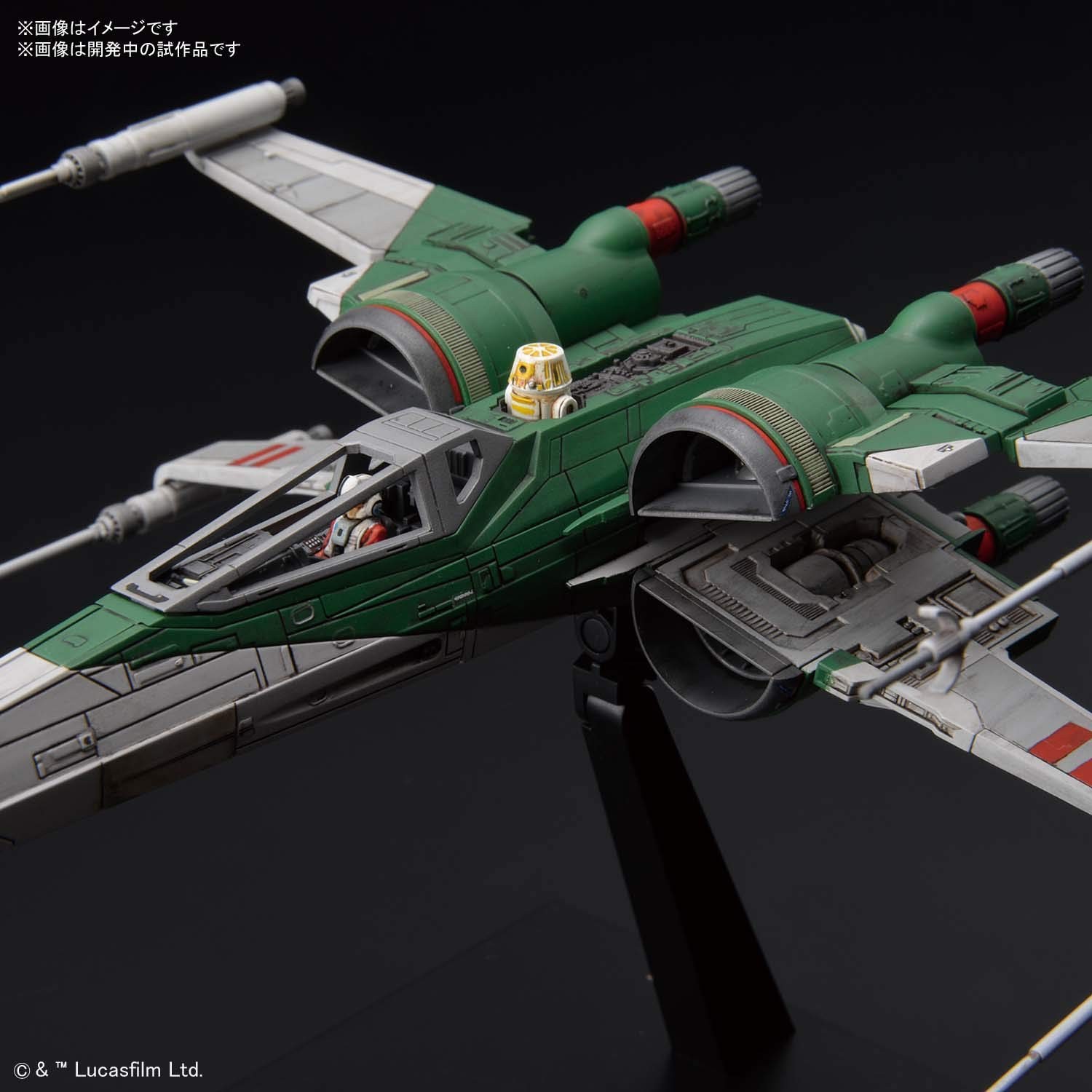バンダイ　1/72 スターウォーズ　4台 1/72 タイ・ファイター『スター・ウォーズ エピソード4／新た