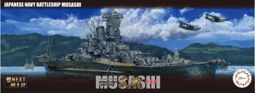 1/700 艦NEXT 日本海軍戦艦 武蔵 (改装前) フジミ, FUJ60598, by フジミ