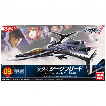 メカコレ ＶＦ－３１Ｆ ジークフリード ファイターモード（メッサー・イーレフェルト機）, BAN0210507, by バンダイ