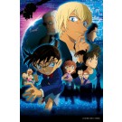 ジグソーパズル 300ピース 名探偵コナン ゼロの執行人-劇場版アニメポスターVer.- エポック, EPC62878, by エポック