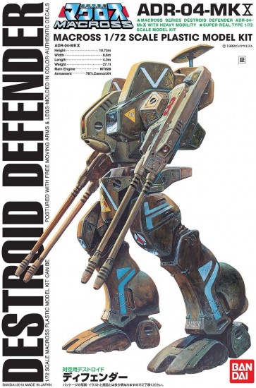 1/72 対空用デストロイド ディフェンダー バンダイ, BAN12298, by バンダイ