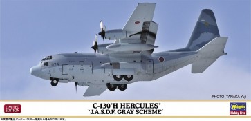 1/200 ハセガワ限定商品 C-130H ハーキュリーズ J.A.S.D.F. グレースキーム ハセガワ, HAS08356, by ハセガワ