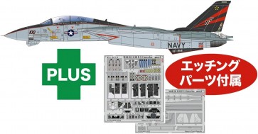 1/48 アメリカ海軍 艦上戦闘機 F-14A トムキャット 厚木 CVW-5 専用エッチングパーツ付属 プラッツ, PLZ30072, by プラッツ